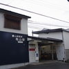 亀山駅（山陽電鉄）