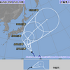 台風17号　大丈夫かな？