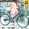 ママさんダンプを片付けて自転車の整備をしました。～勝手に歯を削られた