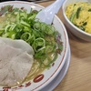 「天下一品」 ニラ玉丼セット