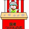 毎日毎日僕らは