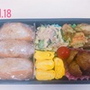 アスリート系男子高校生弁当18🍱