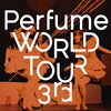 映画「WE ARE Perfume WORLD TOUR 3rd DOCUMENT」