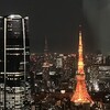 火の鳥展へ行く