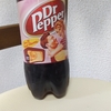 レトロなペットボトル入りの「Dr Pepper」