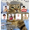  牧野ステテコ主催のポテポテライブ（ポテポテライブの魅力と新ネタ紹介）