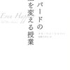 単に都合のいい人にならないために考えておくべきこと