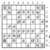 SS2-6 先手三間飛車に左64銀急戦(2)
