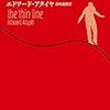 最近読んだ海外小説: 『細い線』『あしながおじさん』『カクテル・ウェイトレス』