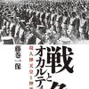 必負の法則