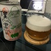 よなよなビール