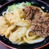 【立花うどん】福岡で一番美味しいうどんはここだ！柳川・久留米のおすすめメニューや店舗情報を紹介！
