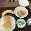秋葉原から