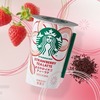 スターバックス「まろやかイチゴティーラテ」が新登場！コンビニ限定、スタバのチルドカップシリーズ新商品です