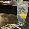 レモンハイ3杯でフィニッシュの丸忠