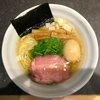 【今週のラーメン３２７１】 RAMEN 火影 produced by 麺処ほん田 （東京・大井町） 鶏だし 塩RAMEN ＋ 味玉　～透明感が確かに伝わるＨＯＮＤＡスピリッツ！崇高なる鶏塩麺！