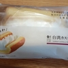 3回目ワクチン接種