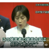 話してる人より、その左上の人の表情が、実に雄弁でおもしろい映像。（共産党党大会）