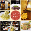 【オススメ5店】巣鴨・大塚・駒込(東京)にある沖縄料理が人気のお店