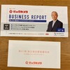 ビックカメラから2021年度報告書と株主優待券が届きました！（2021年8月期）