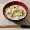 ホットクック楽しい！「白菜のクリーム煮」