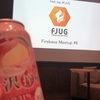 Firebase Meetup #6 参加レポート #fjug