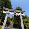 黒髪山へ登山😁