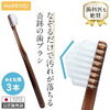 奇跡の歯ブラシのデメリットとは？口コミや評判、本当に効果があるのか徹底検証！