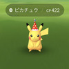 ポケモンの日イベントが開催！