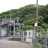 ＪＲ東日本　行川アイランド駅