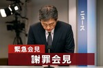 田崎史郎氏がモーニングショーで謝罪！総裁選の予想が外れた理由とは