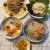 2024年４月 豚肉の生姜焼き