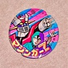 マジンガーＺ  小判メンコ
