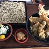 湯蕎庵　味津肥盧（上山市）ざるそば天丼セット　ぷりぷりの海老天！