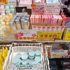 天神橋筋商店街　激安コスメ！大阪滞在記2024夏