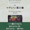 平成28年4月23日