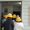 ４年生：校区探検　富木島交番を見学