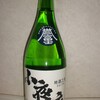 【No.141】小夜衣　特別純米酒