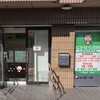 名古屋市で歯医者といえば【なかはら歯科】