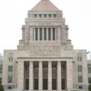 希望の党がベーシックインカムを公約に掲げたんだって。