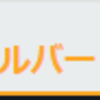 Amazonアソシエイトで画像付きリンクを作れない