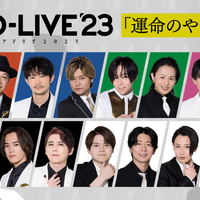 AD-LIVE2017へ行ってきた。 - 言葉はちっぽけだから。
