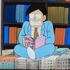 またまた発見！エスパー魔美にドラえもん