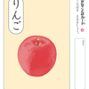 海外くもんの意外な事実