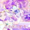 アニメ Hugっと プリキュア第21話 大暴走 えみるがなりたいプリキュア 感想 ふらあそ