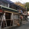 屋根全体の葺き替え