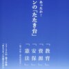  12月に読んだ本