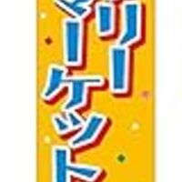 同人誌類用 18禁マーク 素材リンク集 なないち研
