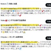 貧しい副業