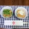 ネギ派それとも豆苗派？・無印良品のミニラーメン【小さな幸せのひととき】#25